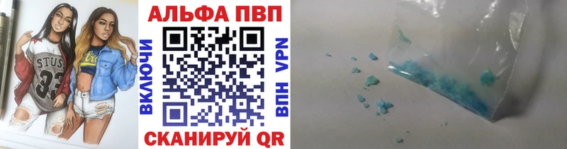 APVP VHQ Красновишерск