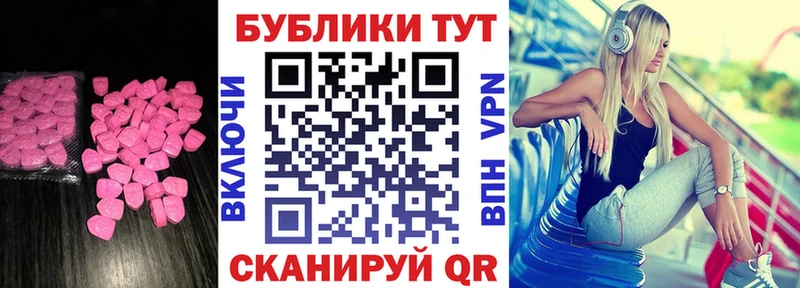 Экстази 300 mg Красновишерск