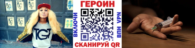 omg маркетплейс  Красновишерск  ГЕРОИН герыч 