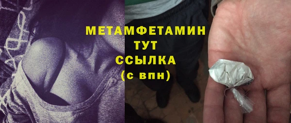 хмурый Богородицк