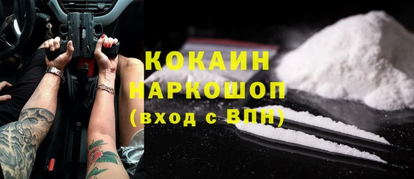 хмурый Богородицк
