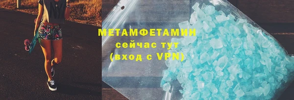 MESCALINE Богородск