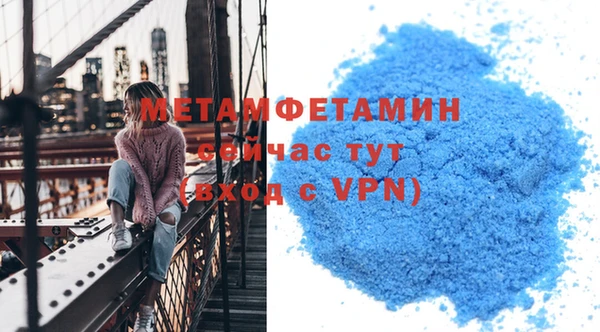 хмурый Богородицк