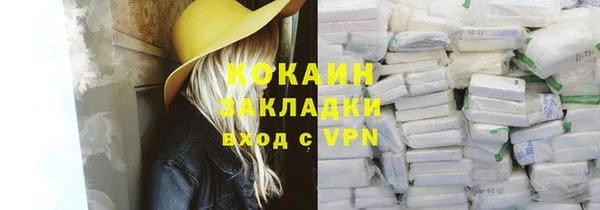 хмурый Богородицк
