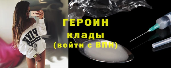 MESCALINE Богородск