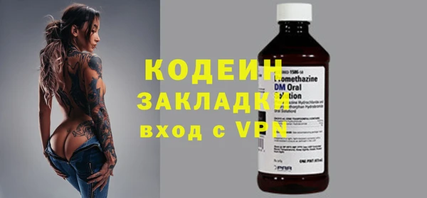 MESCALINE Богородск
