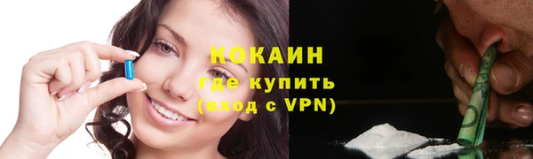 MESCALINE Богородск