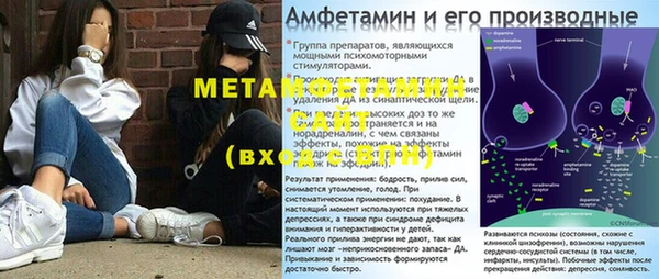 MESCALINE Богородск