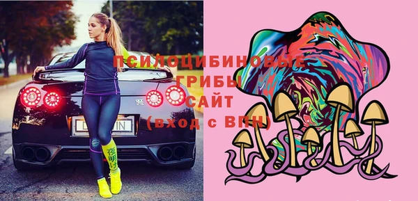 MESCALINE Богородск