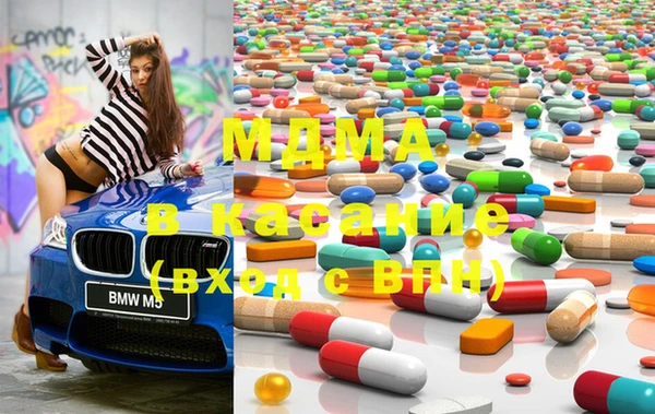 хмурый Богородицк