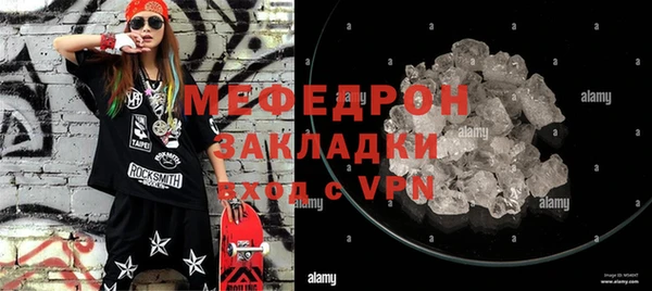 MESCALINE Богородск