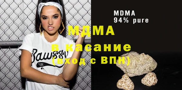 хмурый Богородицк