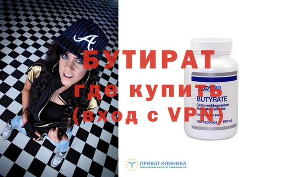 MESCALINE Богородск
