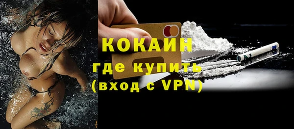 MESCALINE Богородск