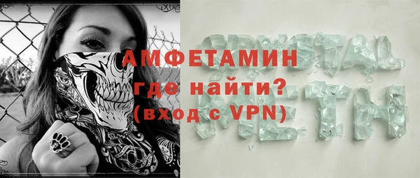 МДМА Богданович