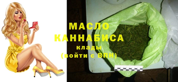 MESCALINE Богородск
