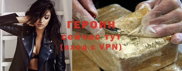 кокаин VHQ Тихвин