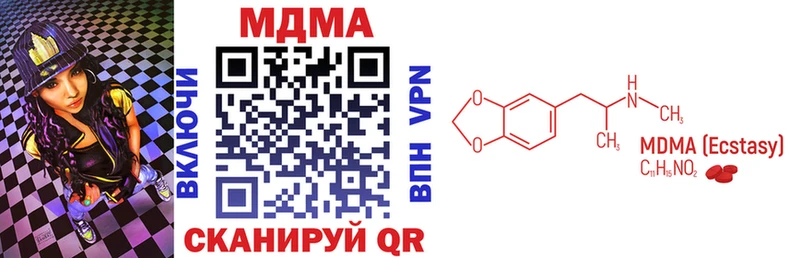 МДМА молли  Красновишерск 