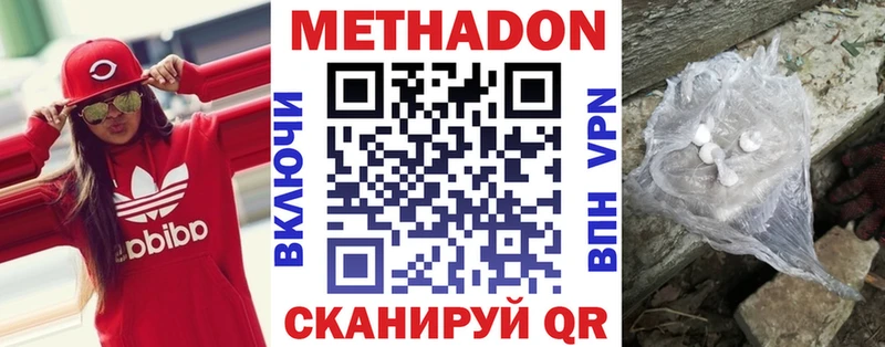 даркнет сайт  Красновишерск  blacksprut   Метадон кристалл 