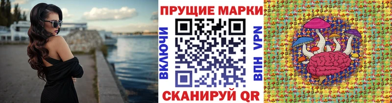 Наркотические марки 1500мкг  Красновишерск 