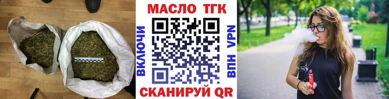 ТГК THC oil  Красновишерск 