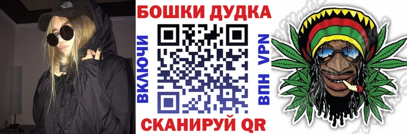 Бошки марихуана VHQ  МЕГА зеркало  Красновишерск  сколько стоит 